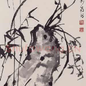1995年 彭友善《兰竹图》国画花鸟作品图片鉴赏