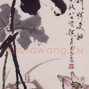 1996年 彭友善《一枝横斜情更好》国画花鸟作品图片鉴赏