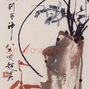 1996年 彭友善《信笔拈来》国画花鸟作品图片鉴赏