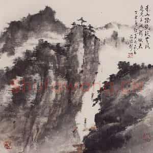 1997年 彭友善《山水》国画花鸟作品图片鉴赏