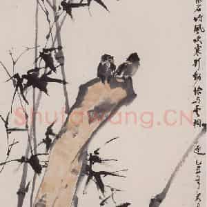1985年 彭友善《竹林双栖》国画花鸟作品图片鉴赏