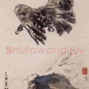 1985年 彭友善《浪花飞鹰》国画花鸟作品图片鉴赏