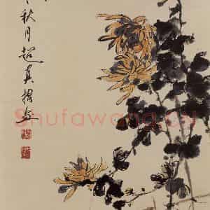 1985年 彭友善《东篱》国画花鸟作品图片鉴赏