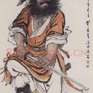 1987年 彭友善《浩然正气》国画人物作品图片鉴赏