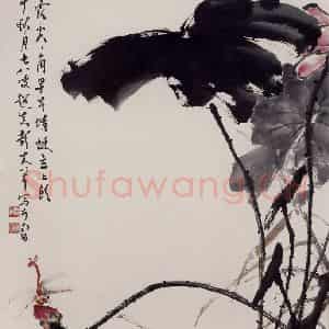 1988年 彭友善《荷花蜻蜓》国画花鸟作品图片鉴赏