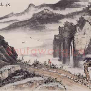 1989年 彭友善《观瀑图》国画山水作品图片鉴赏