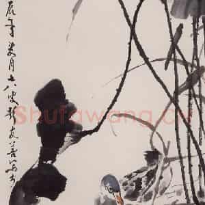 1989年 彭友善《荷鸭》国画花鸟作品图片鉴赏