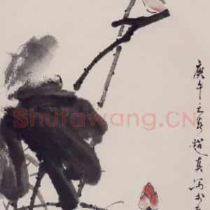 1990年 彭友善《荷》国画花鸟作品图片鉴赏