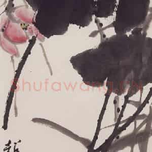 20世纪90年代 彭友善《荷》国画花鸟作品图片鉴赏