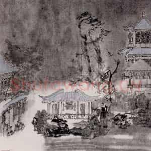1993年 童中焘《与谁同坐》国画山水作品图片鉴赏