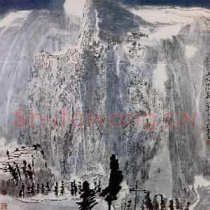 1984年 童中焘《山水清华》国画山水作品图片鉴赏