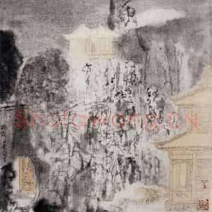 1993年 童中焘《卧云》国画山水作品图片鉴赏