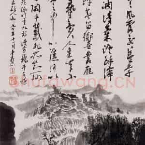 1994年 童中焘《龙井纪游》国画山水作品图片鉴赏