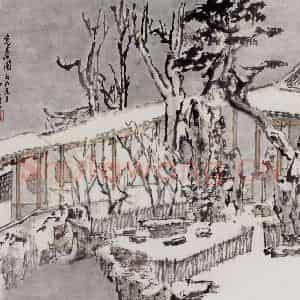 2006年 童中焘《先春圃》国画山水作品图片鉴赏