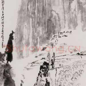 2003年 童中焘《九华山居》国画山水作品图片鉴赏
