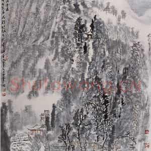1990年 童中焘《九溪雪霁》国画山水作品图片鉴赏