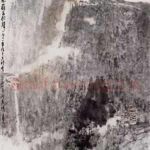 1991年 童中焘《九华山寺》国画山水作品图片鉴赏