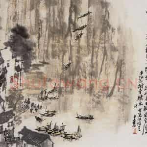 1991年 童中焘《渔洋诗意》国画山水作品图片鉴赏