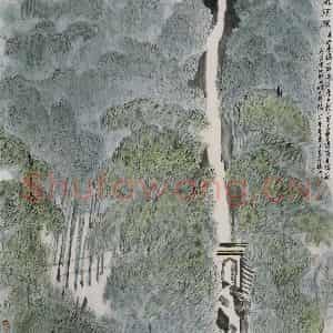 1984年 童中焘《竹风潇洒》国画山水作品图片鉴赏
