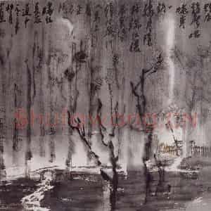 1992年 童中焘《诗意图》国画山水作品图片鉴赏