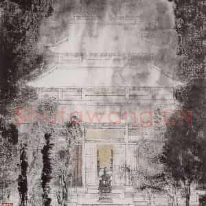 1993年 童中焘《云林禅寺》国画山水作品图片鉴赏