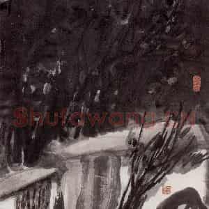 1992年 曾宓《藏民爱犬》国画综合作品图片鉴赏