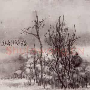 1999年 曾宓《山水册页》国画山水作品图片鉴赏