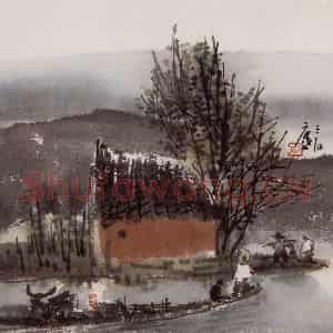 1999年 曾宓《山水册页》国画山水作品图片鉴赏