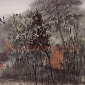 1999年 曾宓《山水册页》国画山水作品图片鉴赏