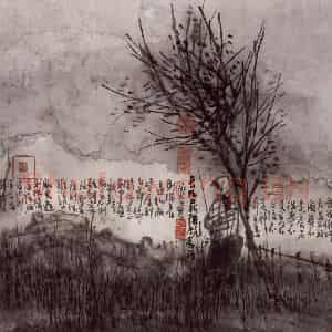 2000年 曾宓《少女牧羊》国画综合作品图片鉴赏