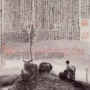 2002年 曾宓《西藏风情》国画综合作品图片鉴赏
