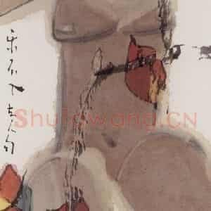 2006年 张桂铭《欢》国画人物作品图片鉴赏