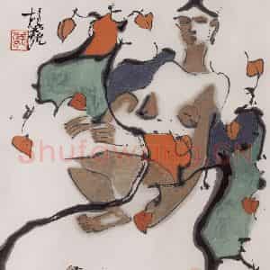 1987年 张桂铭《人体》国画人物作品图片鉴赏