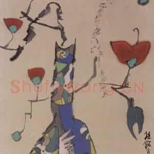 1990年 张桂铭《瓶花》国画综合作品图片鉴赏