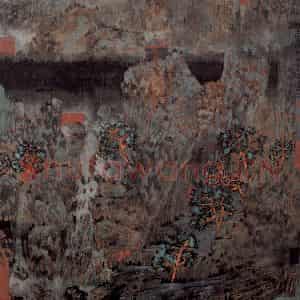 2007年 卓鹤君《日出远岫明》国画山水写意作品图片鉴赏