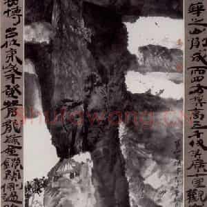 1982年 卓鹤君《华岳博台》国画山水写意作品图片鉴赏