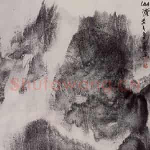 1982年 卓鹤君《山雨》国画山水写意作品图片鉴赏