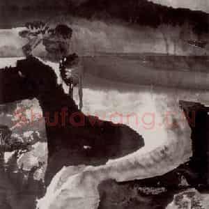 1984年 卓鹤君《行云流水》国画山水写意作品图片鉴赏