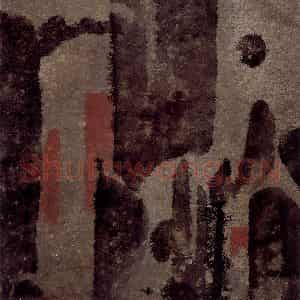 1987年 卓鹤君《黄山》国画山水写意作品图片鉴赏