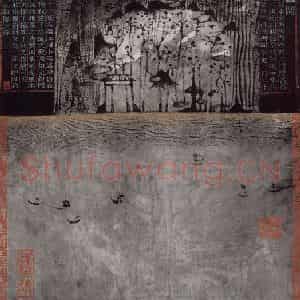 1989年 卓鹤君《水经注》国画山水写意作品图片鉴赏