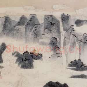 1996年 卓鹤君《诗意画》国画山水工笔作品图片鉴赏