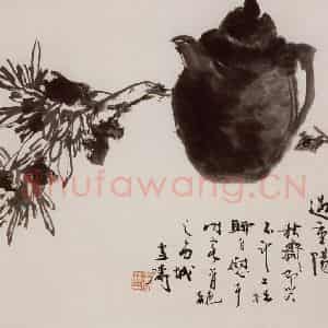 1963年 王雪涛《重阳墨册页》国画花鸟作品图片鉴赏