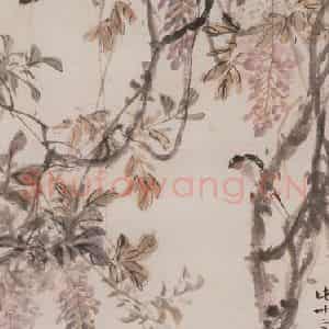 1946年 王雪涛《紫藤飞燕》国画花鸟作品图片鉴赏