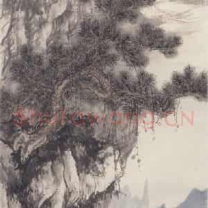 1942年 吴湖帆《壁立乔松图》国画山水作品图片鉴赏