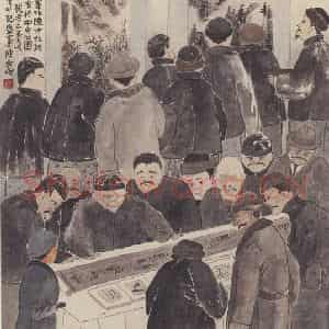 1917年 陈师曾《读画图》国画人物作品图片鉴赏