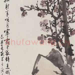 1949年 陈半丁《杏花水仙图》国画花鸟作品图片鉴赏