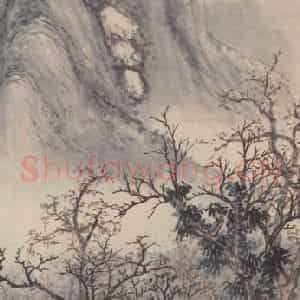 1923年 金城《溪桥玩月图》国画山水作品图片鉴赏