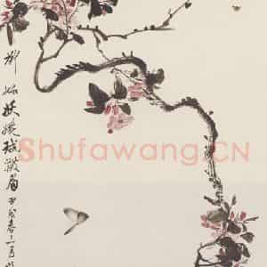 1934年 于非闇《花蝶图》国画花鸟作品图片鉴赏