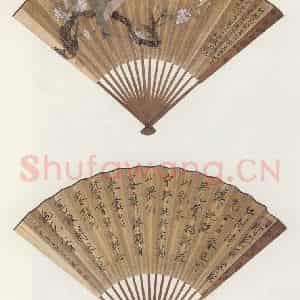 于非闇《桃花山鸠图并书诗》国画花鸟作品图片鉴赏