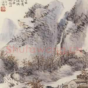 1925年 胡佩衡《山水图》国画山水作品图片鉴赏